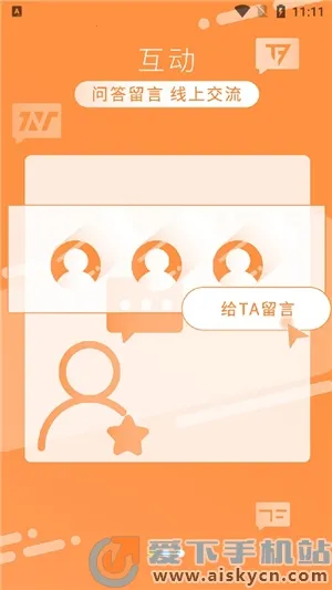 tf���尲׿���ֻ���v2.5.1 �ٷ������ͼ1