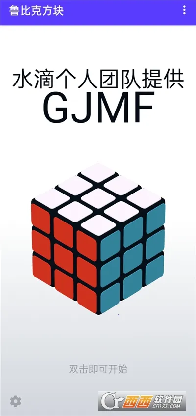 ³�ȿ˷���(�����ֻ���Ϸ)v1.00.0 �ֻ����ͼ0