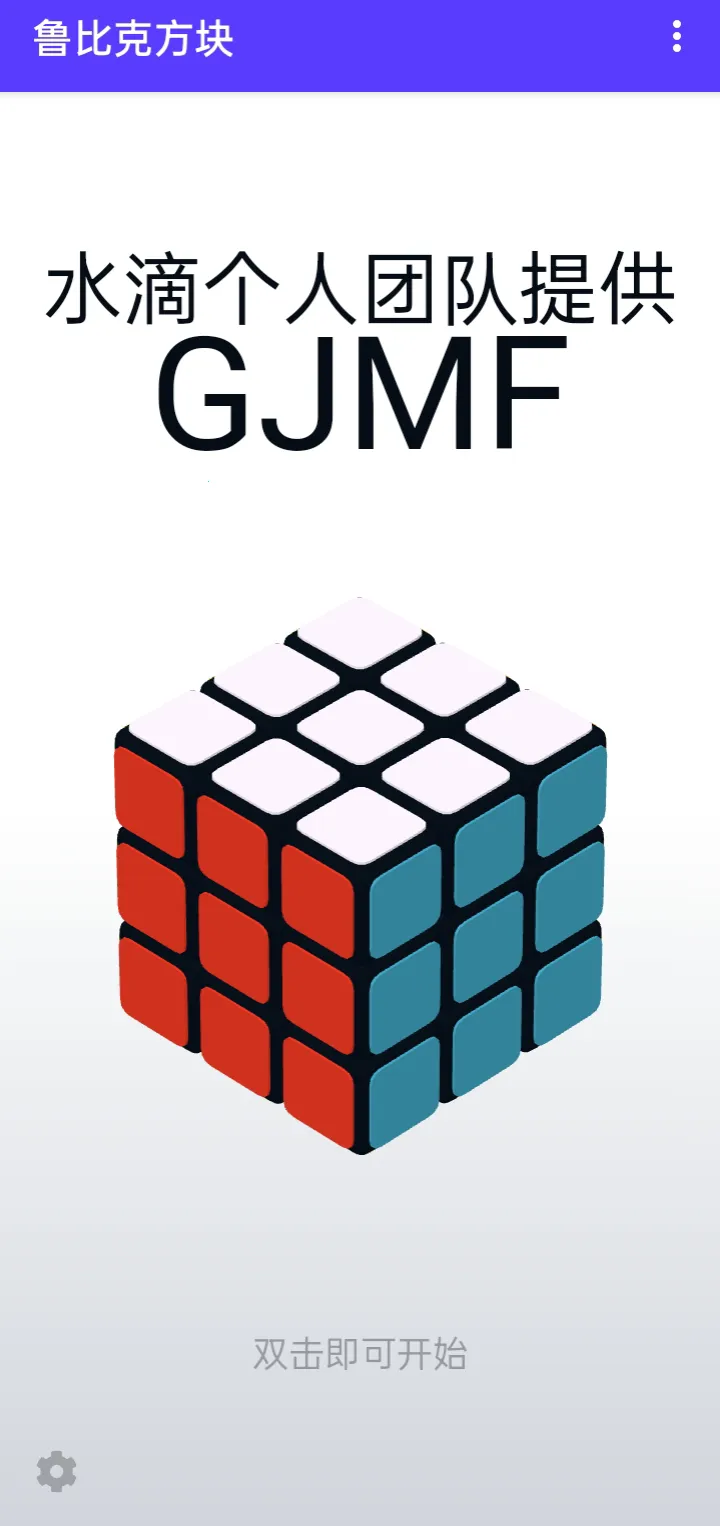 ³�ȿ˷���(�����ֻ���Ϸ)v1.00.0 �ֻ����ͼ1