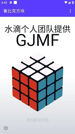 ³�ȿ˷���(�����ֻ���Ϸ)v1.00.0 �ֻ����ͼ2