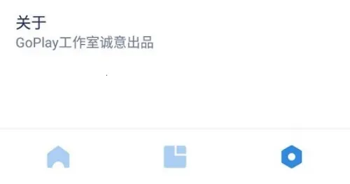 GO(�ȸ谲װ��)