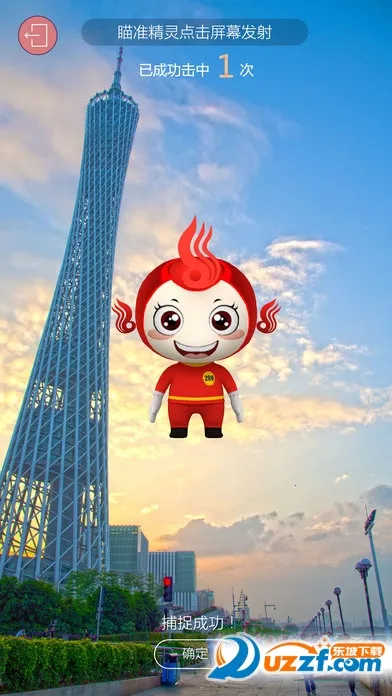 GO(�ȸ谲װ��)v4.8.7 �ٷ������ͼ1