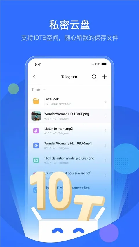 PikPak����(�๦�����̹���)v1.54.9 ��Ѱ��ͼ1