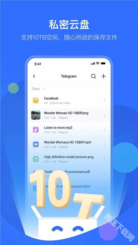 PikPak����(�๦�����̹���)