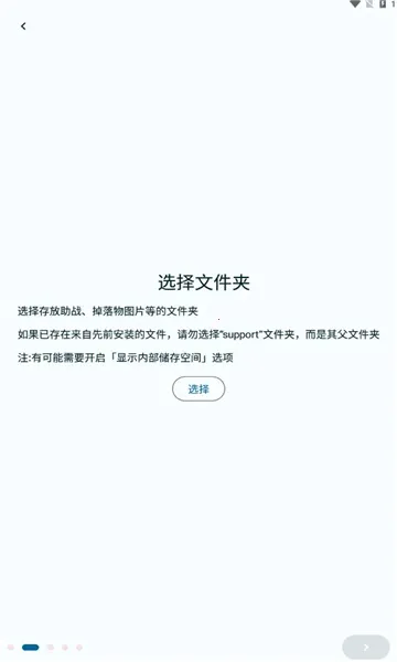 fga�ű�2026���°汾v2982 �ٷ������ͼ1