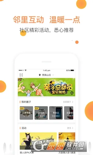 ������(С�����ܷ���)V5.8.06 �ٷ������ͼ1