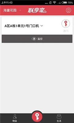 ������(С�����ܷ���)V5.8.06 �ٷ������ͼ0