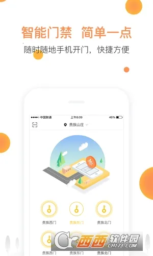 ������(С�����ܷ���)V5.8.06 �ٷ������ͼ2