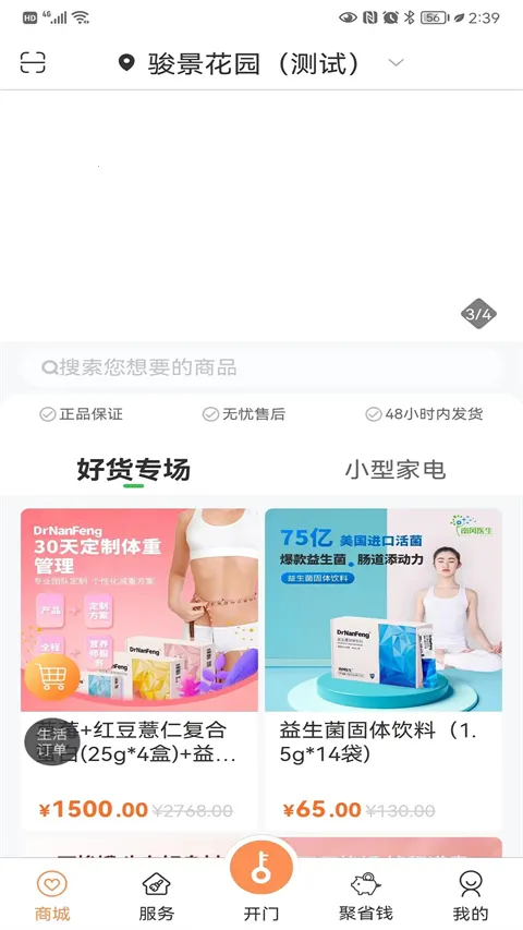 ������(С�����ܷ���)