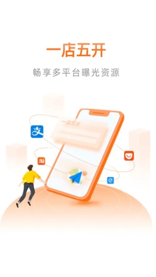 ���ﱾ��ͨ��׿���ֻ���v10.3.0.26 �ٷ������ͼ2