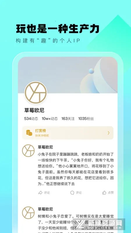 ����Ȧ2026�ٷ����°汾