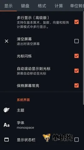 ����ŷG-SHOCK�ֱ�(�ֱ�����Ӧ��)v3.0.3(1222A) �ֻ����ͼ3