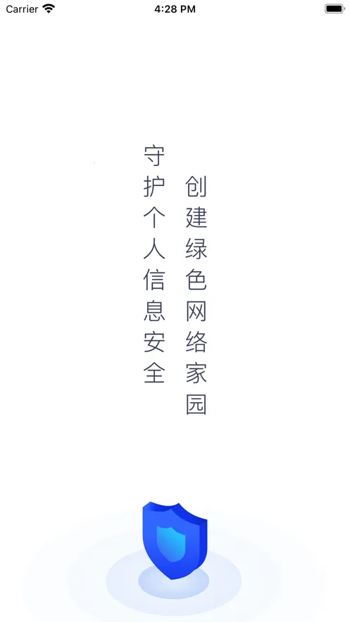 �ƽ���ʿ(��թ��ƭ����)v2.0.1 ��Ѱ��ͼ1