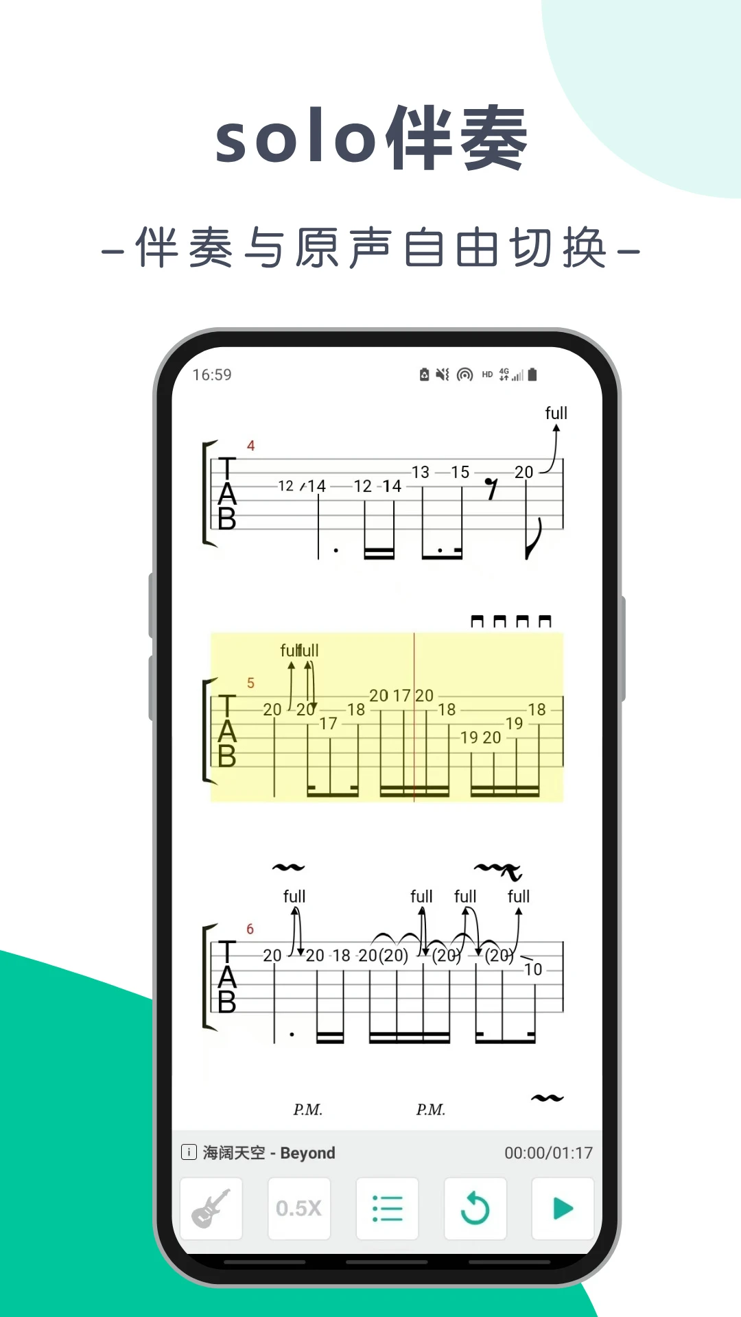 ˬ��������2026���ذ�װv5.9.9 ��Ѱ��ͼ2