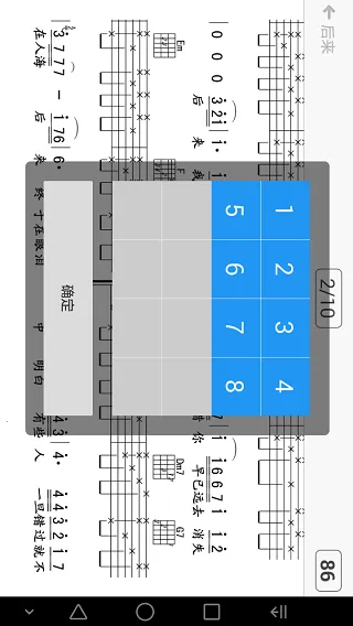 ˬ��������2026���ذ�װv5.9.9 ��Ѱ��ͼ3