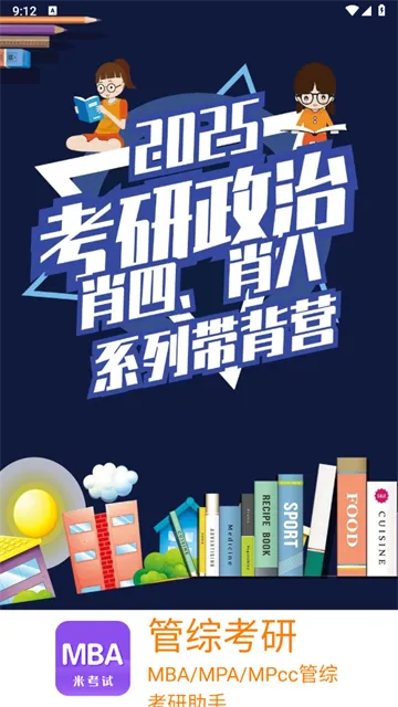 ���ۿ��а�׿���ֻ���