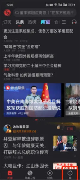 �����Ѷ(����׬Ǯ����)