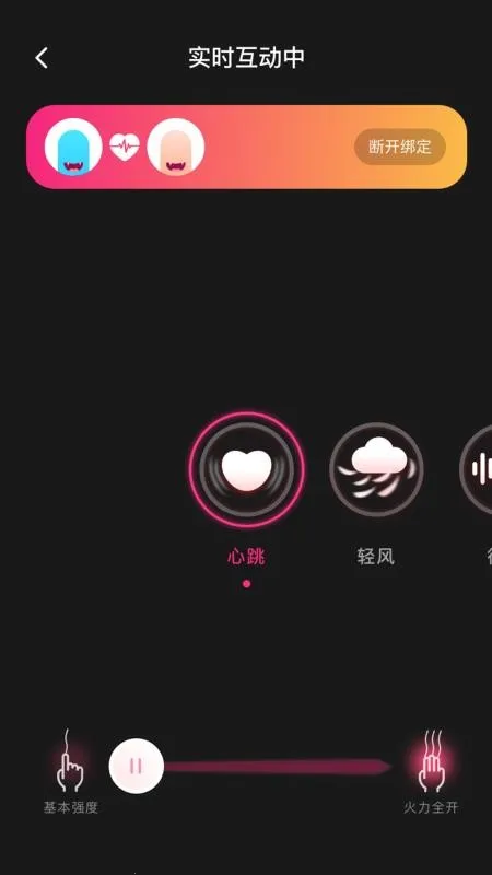 ��С����(��Ħ����Ӧ��)v1.39.06121217 ��׿���ͼ2