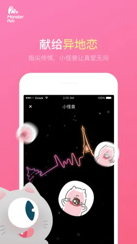 ��С����(��Ħ����Ӧ��)v1.39.06121217 ��׿���ͼ3