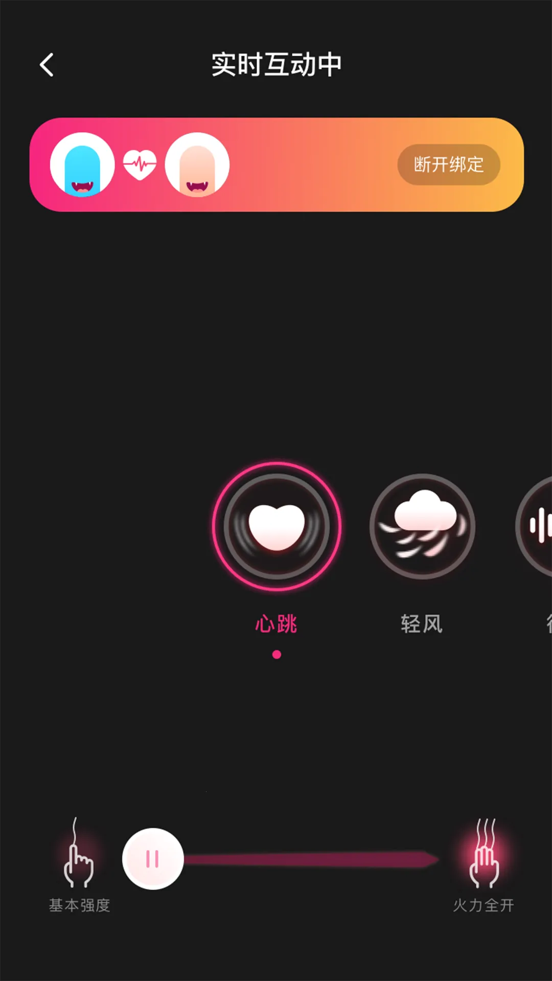 ��С����(��Ħ����Ӧ��)v1.39.06121217 ��׿���ͼ0