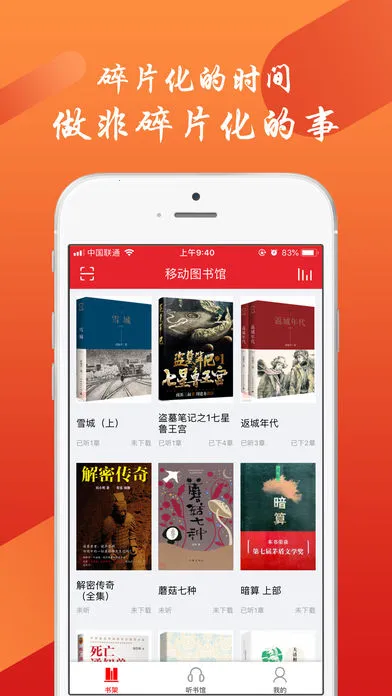 ��������ͼ��ݰ�׿���ֻ���v4.2.71 �ٷ������ͼ0