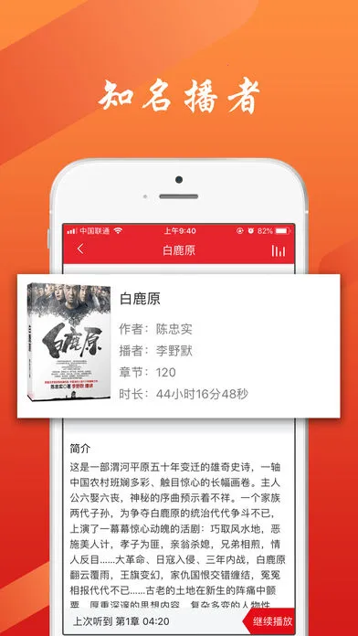 ��������ͼ��ݰ�׿���ֻ���v4.2.71 �ٷ������ͼ1