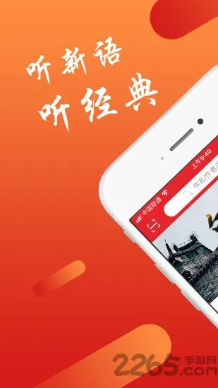 ��������ͼ��ݰ�׿���ֻ���v4.2.71 �ٷ������ͼ3