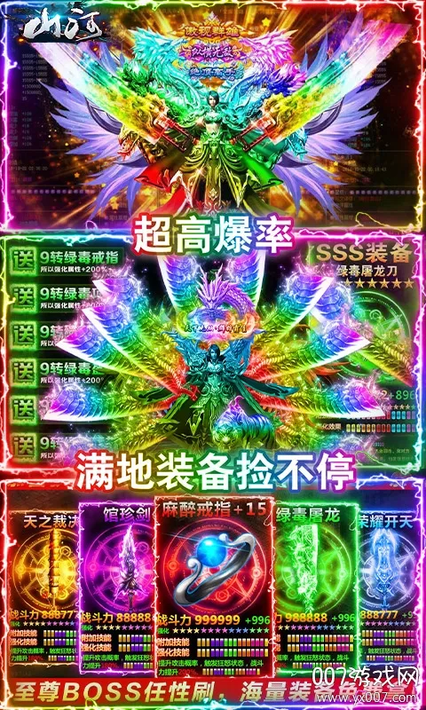 ɽ��(���������淨��)v1.0.5 �ٷ������ͼ0