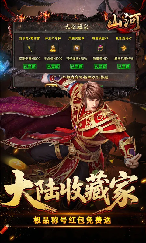 ɽ��(���������淨��)v1.0.5 �ٷ������ͼ2