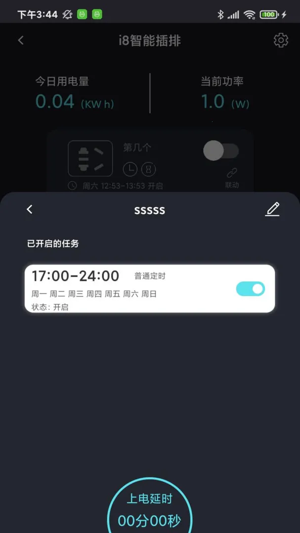 �п�ˮ��2026�ٷ����°汾v2.0.4 �ٷ������ͼ0