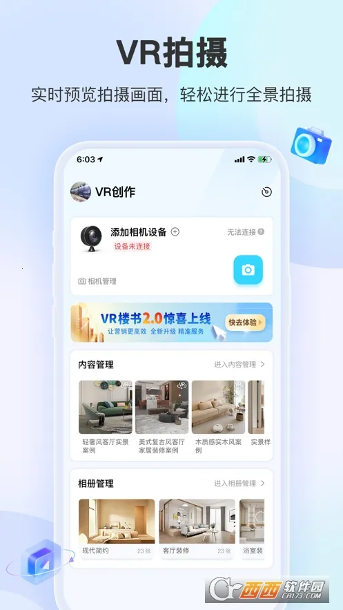 װ��Ħ��2026���°汾v1.7.1 ��Ѱ��ͼ0