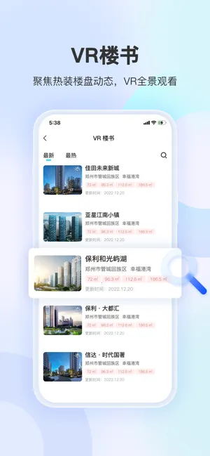 װ��Ħ��2026���°汾v1.7.1 ��Ѱ��ͼ1