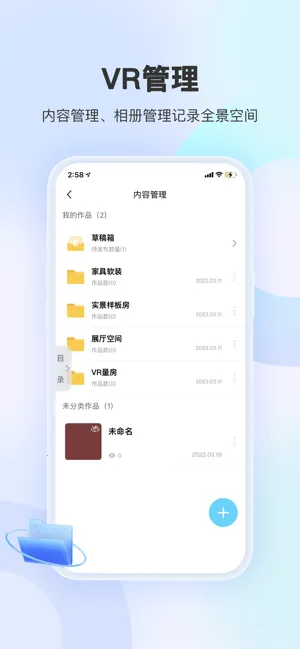 װ��Ħ��2026���°汾v1.7.1 ��Ѱ��ͼ2