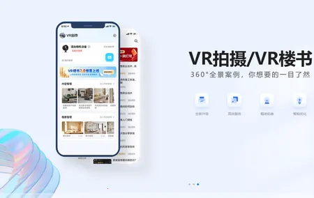 装修摩方2026最新版本 装修摩方2026最新版本