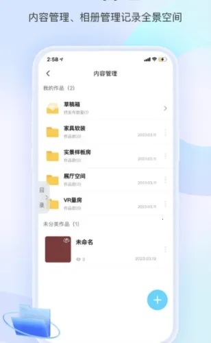 装修摩方2026最新版本 装修摩方2026最新版本