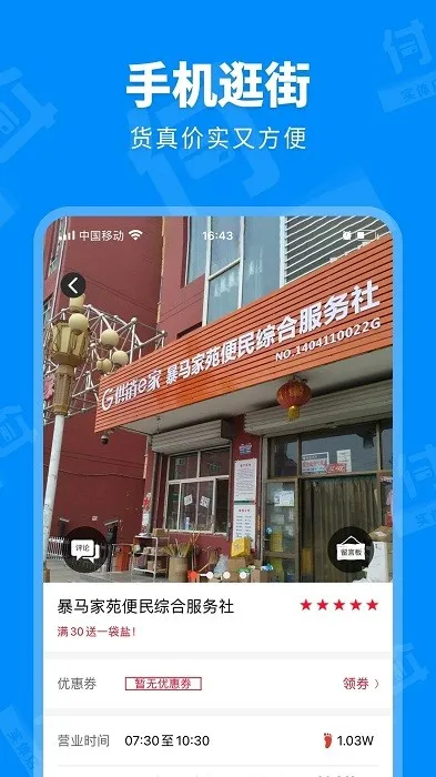 ���ø�(������������)v4.2.2.1 ��Ѱ��ͼ1