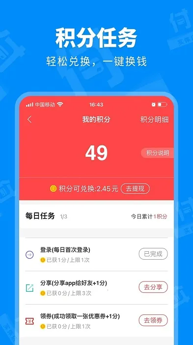 ���ø�(������������)v4.2.2.1 ��Ѱ��ͼ2