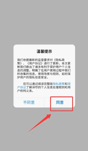 FBox���������ֻ���