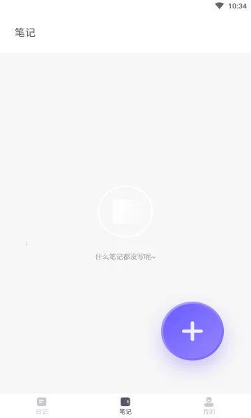 ��Ȥ�ռ�2026�ٷ����°汾v3.2.2 �ֻ����ͼ1