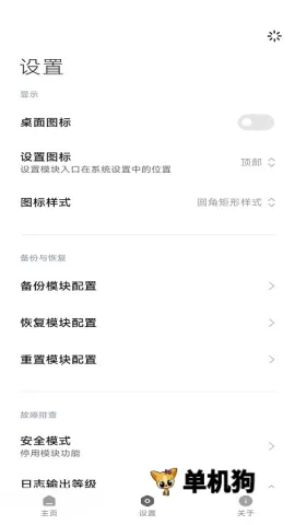 HyperCeiler(ϵͳ��ǿģ��)