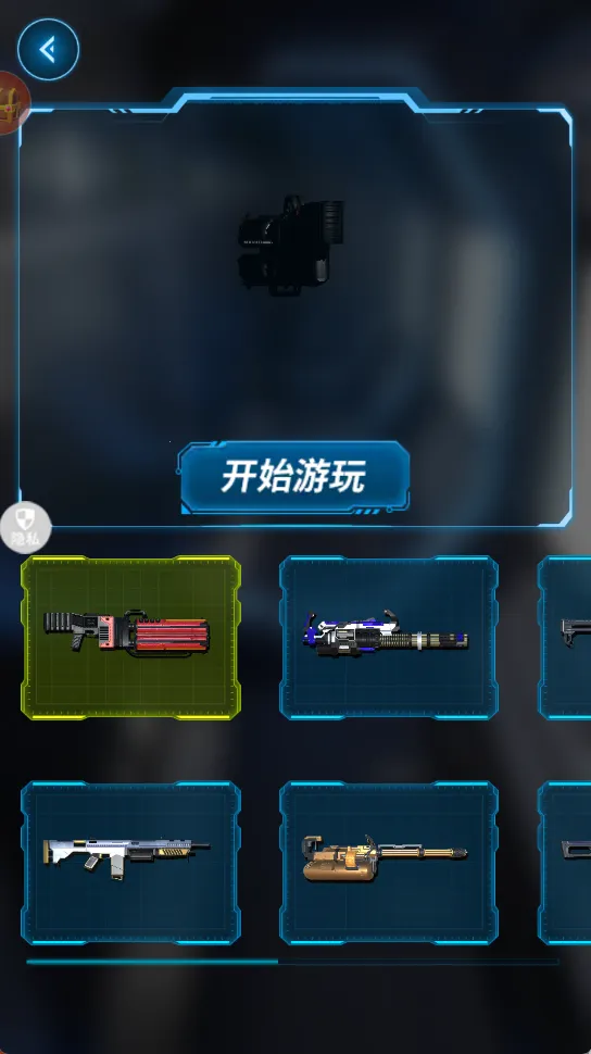 ǹ�뽣��ħ��(����������Ϸ)v1.1.1 ��׿���ͼ0