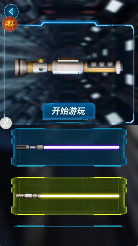 ǹ�뽣��ħ��(����������Ϸ)v1.1.1 ��׿���ͼ3