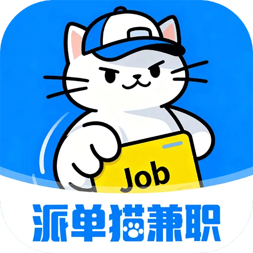 �ɵ�è��ְ(��ְ��Ϣƽ̨)