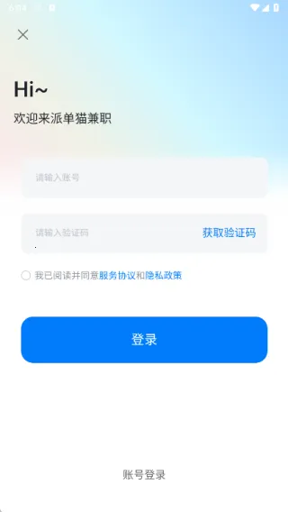 �ɵ�è��ְ(��ְ��Ϣƽ̨)