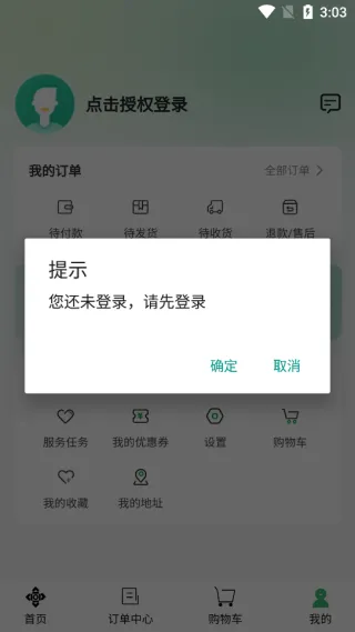 ��������(ũ����Ʒ����ƽ̨)