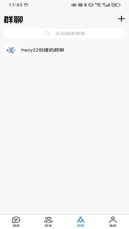 �л�(ͨѶ��������)v2.0.1 �ֻ����ͼ2