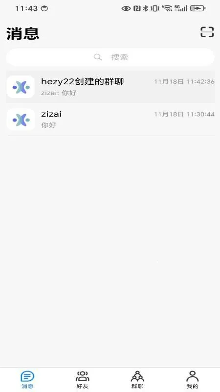 �л�(ͨѶ��������)v2.0.1 �ֻ����ͼ3