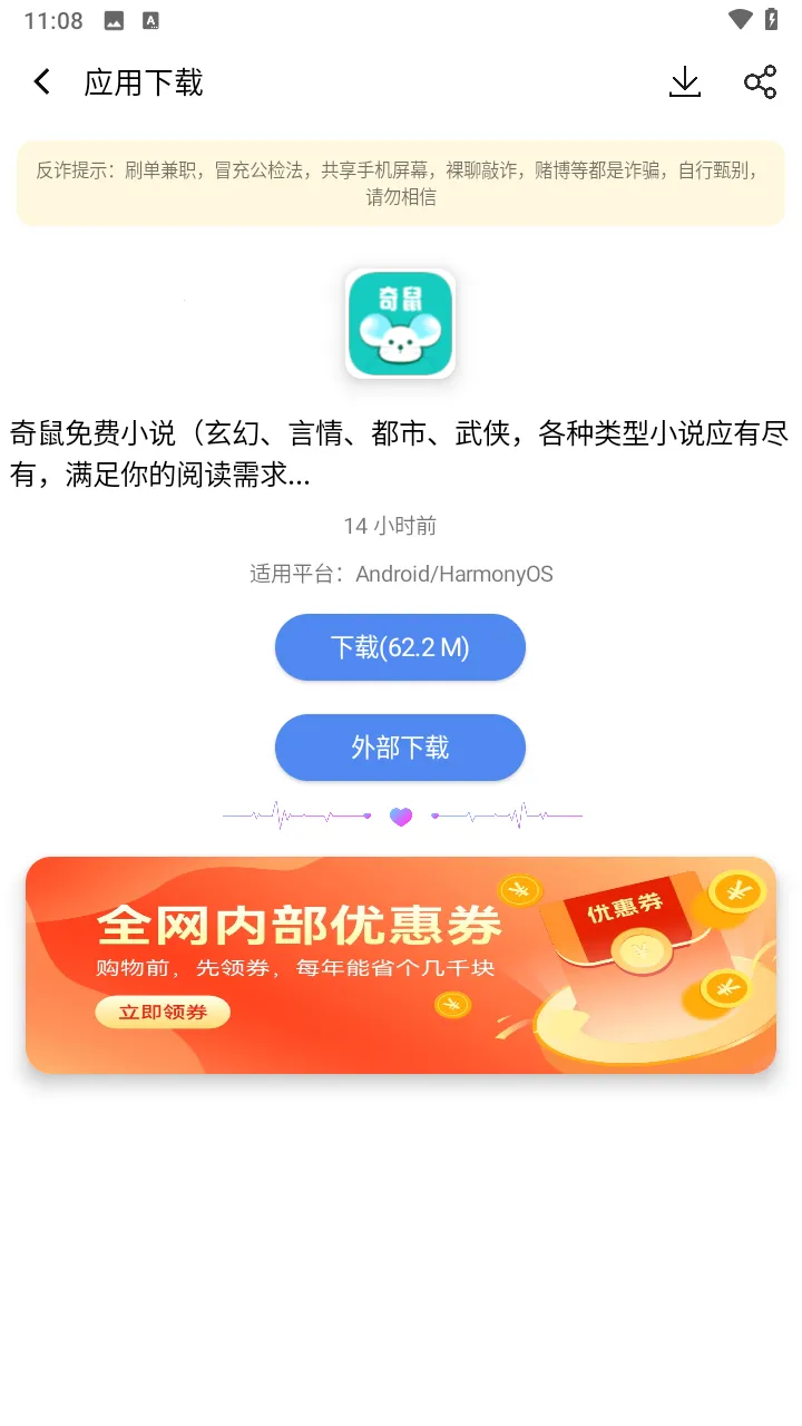 ����ϻ(��Դ���ع���)v5.0 ��׿���ͼ0