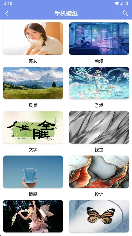 ����ϻ(��Դ���ع���)v5.0 ��׿���ͼ3