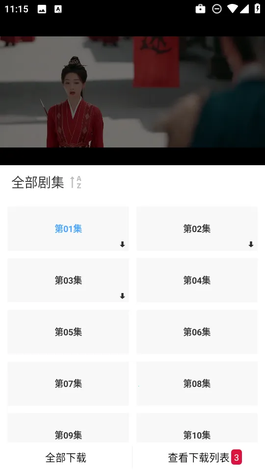 ����Ӱ��2026�ٷ����°汾